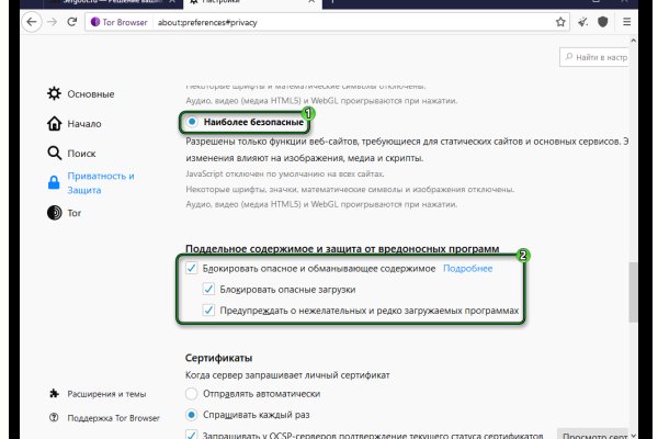 Kraken com login