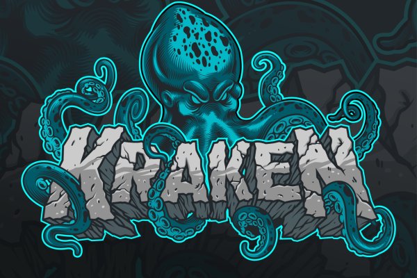 Kraken biz