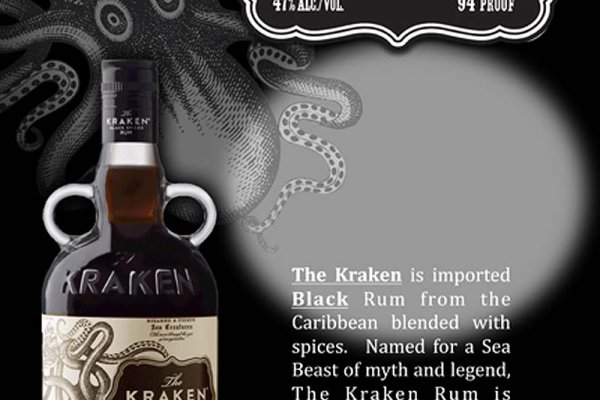 Магазин kraken даркнет