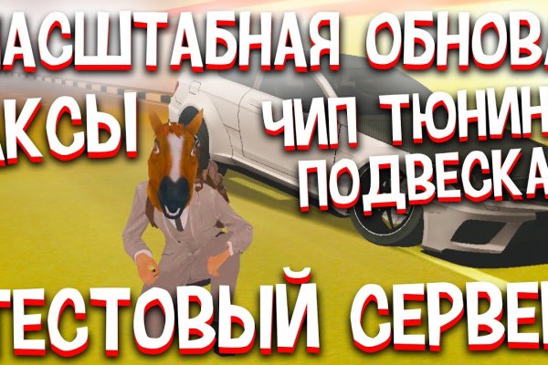 Кракена точка нет