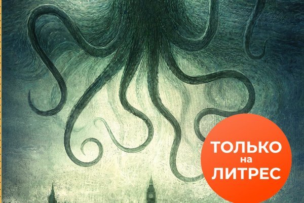 Kraken вывод денег