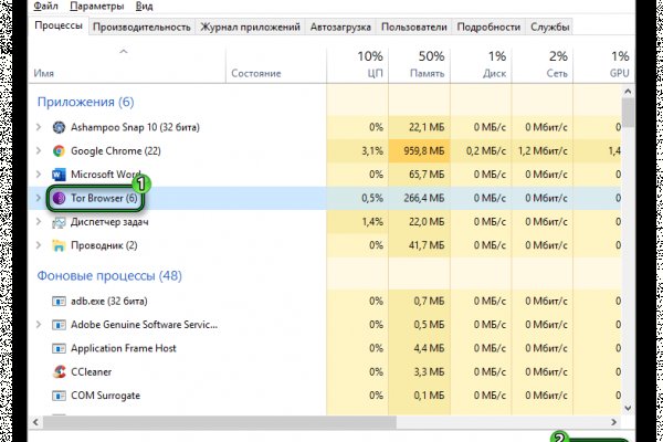 Как зайти на кракен через тор