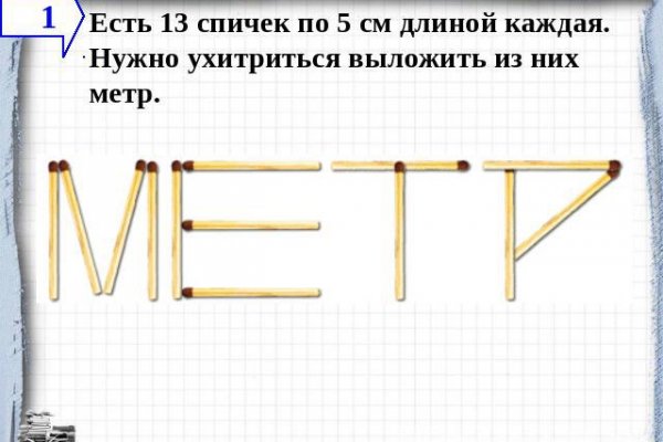 Почему сегодня не работает площадка кракен