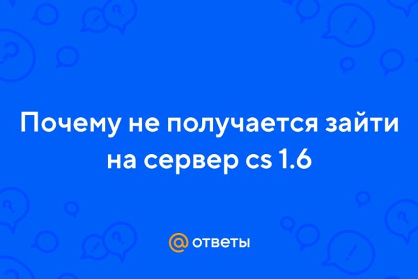 Кракен пользователь не найден что делать