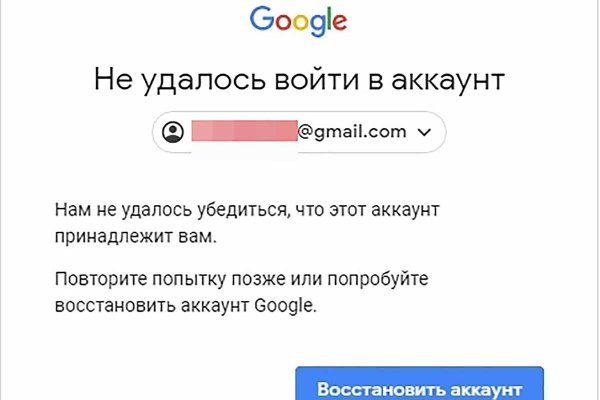 Почему сегодня не работает площадка кракен